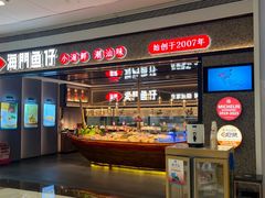 -海门鱼仔·潮汕味(KKMall店)