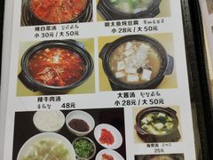 -屋里家延边朝鲜族冷面(南园店)