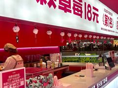 -K22.酸奶草莓(烟台芝罘店)