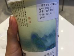 -茶理宜世(东方宝泰店)