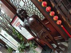 -方回春堂(拱宸桥店)