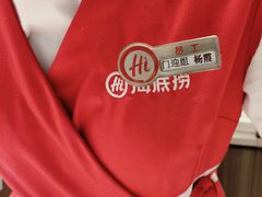 -海底捞火锅(亲子主题北金鹰店)