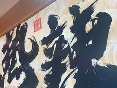 -热辣宗师·串串火锅(万达金街店)
