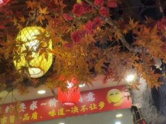 -金杨拉面王小吃面馆·牛三宝面·红烧牛肉粉