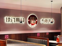 -得意啫·广东啫啫煲(前海HOP店)