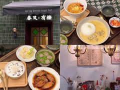 -春风·有糖(崇宁路店)