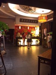 iphone_upload_pic-雅曼妮spa美容养生