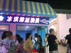 -成都星期8小镇(江宁南路店)