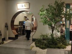 -高玛纳驴肉火烧(河间总店)