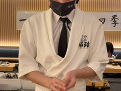 -鮨政· Omakase(福州万象城店)