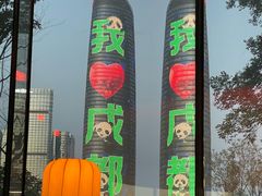 -Ministry of Crab•MOC(交子大道店)