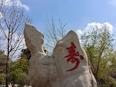 -锦绣公园