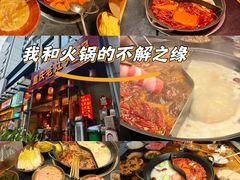 -重庆老灶火锅(红岭店)