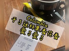 -奇醜的猴子咖啡(财信广场店)