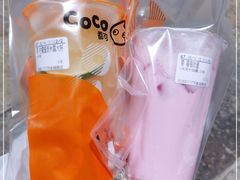 -CoCo都可(恒隆456店)