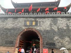 -房湖公园
