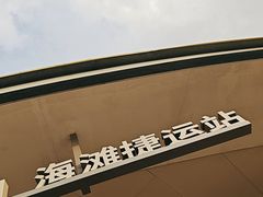 -圣淘沙天际线斜坡滑车