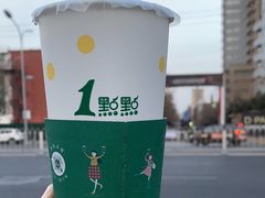 -1点点(798艺术区店)