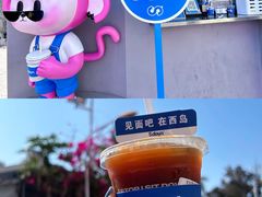 -三亚西岛海洋文化旅游区