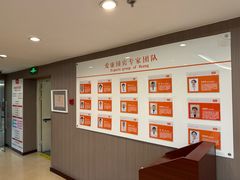 -爱康国宾体检中心(五角场万达广场分院)