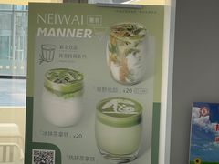 -Manner Coffee(IFS一楼店)
