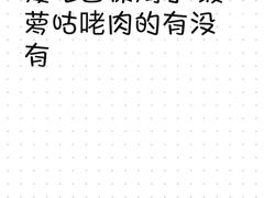 -全牛匠·乐山跷脚牛肉(上品+店)