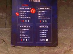 -云海肴云南菜·蒸汽石锅鱼(青岛万象城店)
