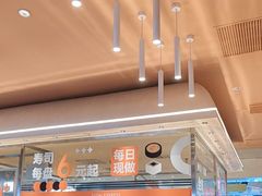 -争鲜回转寿司(中街大悦城店)