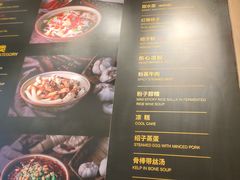 -协茂森老钟家(龙湖滨江天街店)