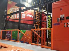 -VFSC极限蹦床主题公园(乐园道彩悦城阳光店)