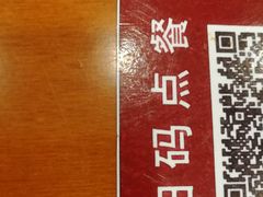 -面爱面(长椿街店)