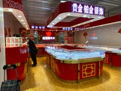 -天丰利生活MALL(和平里店)