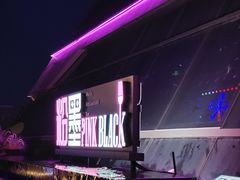 -粉墨特色菜·烧烤音乐酒馆