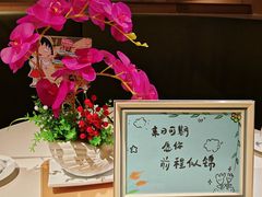 -海底捞火锅(劲松店)