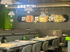 -蛙喔牛蛙(淮安吾悦店)