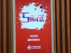 -饭米多蔻中英文绘本馆(苏州美罗店)