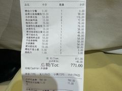 -莆田餐厅PUTIEN(金融街购物中心店)