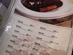 菜单-丰泽园饭店