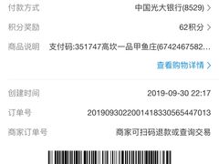 -高坎一品甲鱼庄(两河店)
