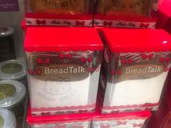 -BreadTalk面包新语·烘焙蛋糕(东方宝泰广场店)