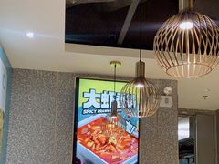 -半天妖烤鱼(东方新天地店)