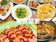 -中国大酒店·食街