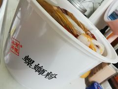 -水平有限广西米粉·广西风味集(五道口店)