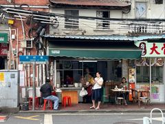 -海幢瑞芳饮食店