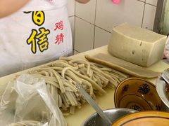 -曹凉粉(西正街店)