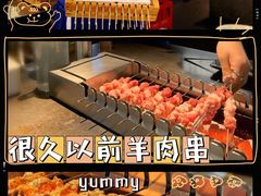 -很久以前羊肉串(昌里路三钢里店)