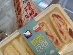 -好奶呀内蒙古甄选(蓝旗街店)