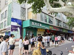 -穆彦华逍遥镇胡辣汤(岗坡路店)