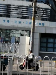 -北京科学中心儿童乐园