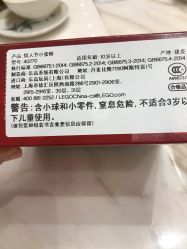 -乐高授权专卖店(浦东嘉里城店)